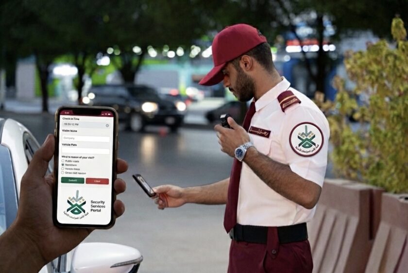 حراس أمن قمة