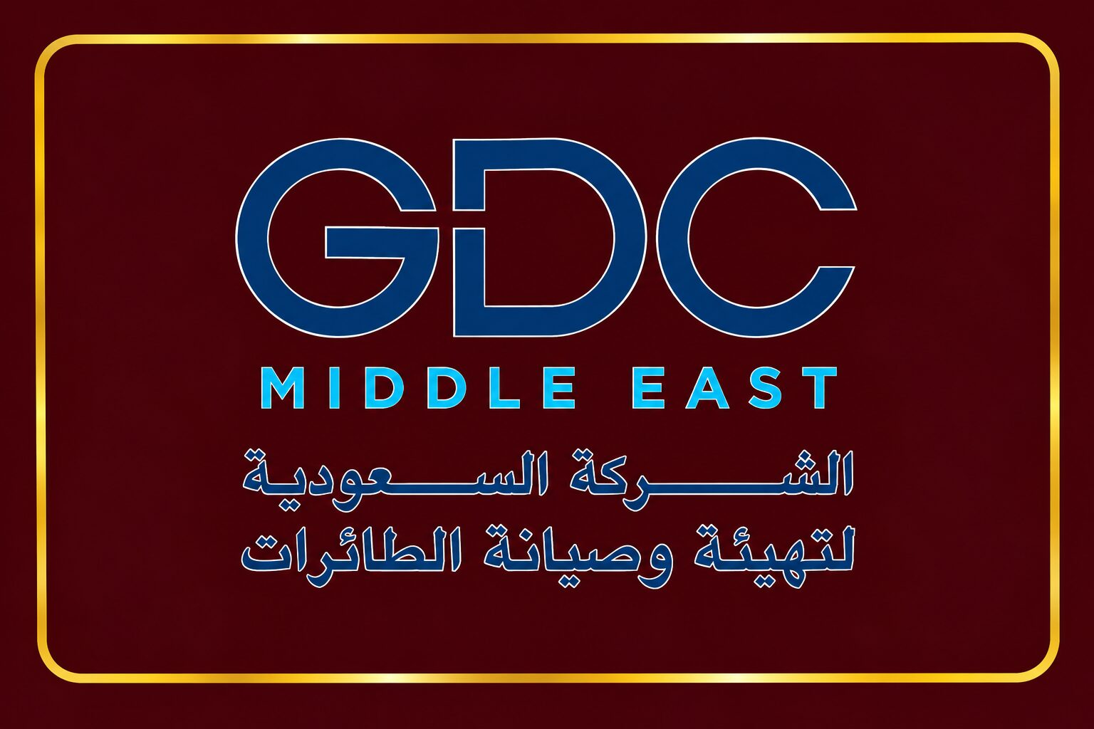 شركة امنية