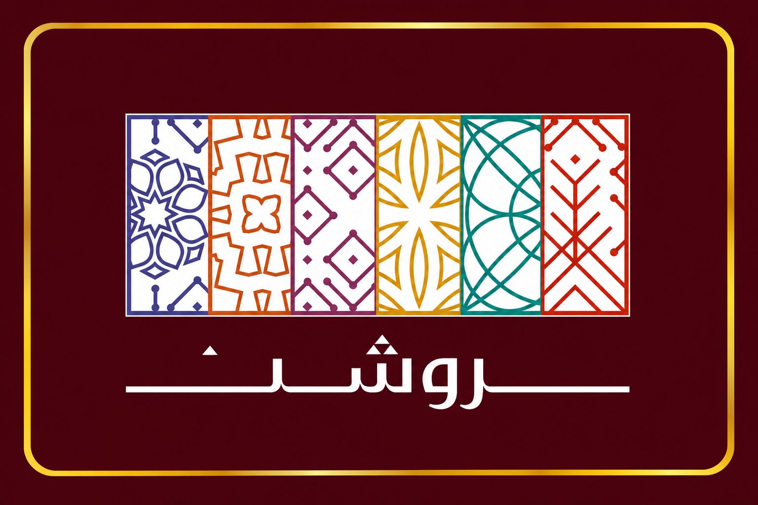 شركة قمة الأمن للحراسات الأمنية